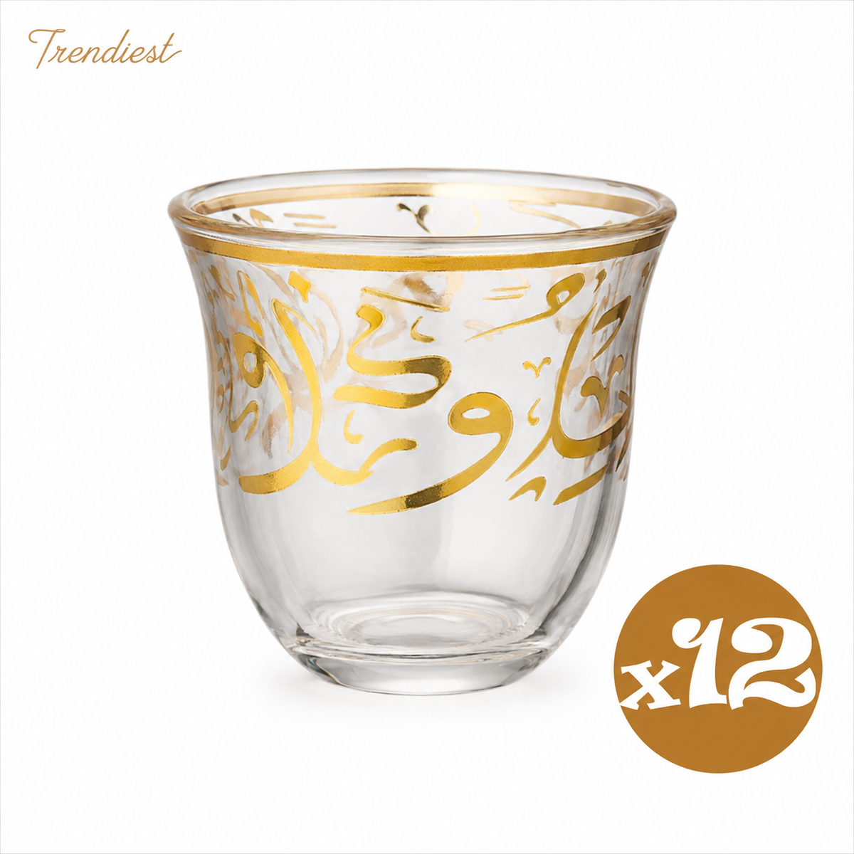 Clear glass cup with gold Arabic calligraphy and gold rim